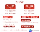 選挙/政治活動用のビラ・チラシ等を作成します 有権者に刺さる！ぱっと目を引くデザイン！思いと政策を伝える！ イメージ3
