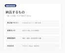 AIで作った文章を仕事で使える文章に仕上げます ChatGPT等の下書きを自然・明確・伝わる文章へ イメージ2