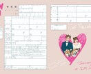似顔絵入りのオリジナル婚姻届作ります 写真を元に手描き風の似顔絵を特別な1枚に… イメージ2