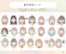 好感度ばつぐん！かわいいイラスト・アイコン描きます SNSやブログで活躍！！大好評のゆるふわアイコン イメージ8