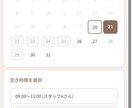 サロン予約＋顧客カルテをセットで提供します 月額無料！Web予約と顧客管理をまとめて導入 イメージ1