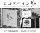 ロゴデザイン、想いを込めて作ります 想い込めたシンプル。だから流行りに流されず生き続ける。 イメージ1