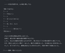 胸に秘めた淡恋、色めく物語にします 自分の妄想を形にして欲しい方へ イメージ5