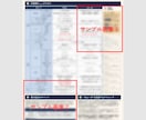 製図試験の作業順チェック表を提供します 試験開始〜終了までの作業ステップを整理できます イメージ2