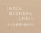 くり返す肌荒れ経験者がその苦しさ受けとめます ずっとくり返す、なんで私だけ? もうイヤ!! イメージ8