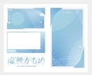 Vtuberさん向け！お得な配信３点セット作ります あなたの世界観をデザインします！ イメージ6