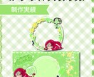 IRIAMヘッダー＆アイコンリングをお作り致します 返礼品、バッジ特典、イベントに！ イメージ5