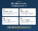 お店のHPを外国人客に伝わる英語にします 翻訳だけじゃない。海外から見つかる仕組みまで作ります イメージ3