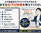 転職10回の経験で求人票の危険点を確認します 求人票では分からない注意点を実体験からお伝えします イメージ2