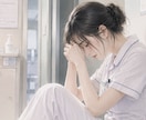 適応障害を経験した看護師が、あなたのお話を聴きます 適応障害の方へ。今は休むことも、大切な前進です。 イメージ9