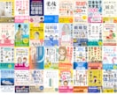 プロだから高いクオリティーのデザインが提供できます 【電子書籍・各資料の表紙の制作 4000円！（表紙）】 イメージ7