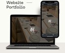 良デザイン×成果に繋がるプロ品質のHPを制作します 【All星5評価】オプション級特典付き&ビデオチャット無制限 イメージ7