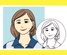 ビジネスで使えるシンプル似顔絵アイコンを作成します ほどよく似ている似顔絵でSNS、ブログ、名刺の印象度アップ！ イメージ5