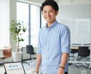 20代のキャリア、人事経験者が相談にのります 若手ならではの悩みも元人事＆エージェントの視点で解決します。 イメージ1