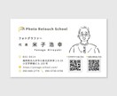 オリジナルの名刺を一緒に考えながら作成します 世界に一つだけのオリジナル名刺を作成しましょう！ イメージ5