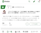 アメブロ開設10日で1位達成！国内アクセスUPます 国内アクセス増加で認知拡大をサポート イメージ3