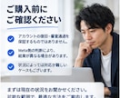 Meta広告の審査落ち・停止トラブルを支援します 審査落ち・垢BAN・アカウント停止を丁寧にサポート！ イメージ5