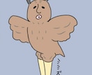 キモい×可愛い×動物 のクセになるイラスト届けます キモカワなアニマル｢kimonimal｣ イメージ5