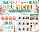 HPBブログとスタイルを各９０００投稿します 1.5ヶ月でページ内キーワードとPV導線を強化 イメージ3