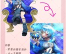 華やかなオリジナルイラストを作成いたします お求めのイラストを2週間〜１ヶ月で作成いたします。 イメージ3