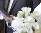 ブーケお作りします 結婚式　お祝い　イベント　オーダーブーケお作りします！ イメージ1
