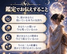 復縁｜離れた彼の本当の気持ちを視ます 別れた・距離ができた彼と、もう一度つながりたい方へ イメージ3