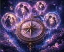 あなたの恋は前世から続いているのか読み解きます 覚えていなくても、 魂は覚えています イメージ2