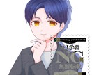 アイコンイラスト作成します SNSで使用できるアイコンイラストを作成致します。 イメージ4