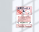 親しみやすく、伝わるチラシを制作します 「わかりやすい」「親しみやすい」デザインを心がけています。 イメージ3