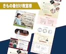 Studioでかんたん更新のHPを制作します はじめての方でも安心なサポート付き！高品質なのに安心価格！ イメージ9