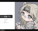 おしゃれでかっこいいイラストここにあります 小物まで取り入れた世界観が得意です。 イメージ5