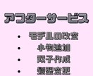 3Dアバターのアフターサービス承ります 3Dアバター追加変更、Vtuberの始め方等サポートします。 イメージ1