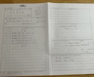 丁寧で読みやすい手書き代筆いたします 還暦の代筆人が安心できる手書きをお届け イメージ3