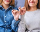 誰にも言えないあなたの秘密㊙️をそっと聴きます 秘密厳守☆誰にも話せない！でも誰かに言いたい！を叶える場所 イメージ7