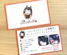 自分の分身と言えるような名刺をデザインします 【商用・権利譲渡込み】自信を持って配れる名刺を イメージ5