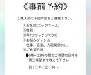 秘密厳守！１時間 あなたの相談全部聞きます 電話は緊張する。。。という方にオススメのお試しチャット相談！ イメージ3