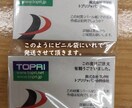 両面フルカラー＋箔押しで名刺150枚から作成します 普通のものとは違う名刺を探している方々にお勧めです。 イメージ5