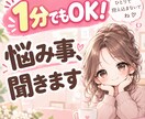 様々な悩み持っている方のお力になれます ゲラな魔女であり占い師があなたの味方となります！ イメージ3