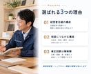 工務店・リフォーム・塗装専門の集客LPを作ります 原稿おまかせOK・修正無制限｜相談につながる構成をご提案 イメージ7