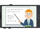 サピ講師の東大生が中学受験の算数を教えます 正しい家庭学習の方法がわかる！ イメージ1