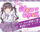 アイコンなど用途に合わせて何でも描きます ラブリーなアクセや服のデザインが得意です。 イメージ5