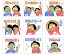 1点3000円～ LINE・配信用スタンプ描きます ゆるふわ、アニメ風など、タッチをお選びいただけます イメージ6