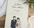 カジュアルなウェディングイラストを描きます 写真をもとにお二人のイラストを制作します！ イメージ5