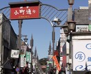 夢、恋愛、仕事、愚痴等なんでもお話し相手になります 知り合いに言えないことをとにかく誰かに聞いて欲しい方へ イメージ1