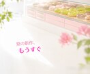 カフェ・スイーツ系Instagram投稿しします 新作ローンチを3投稿の流れで演出します イメージ1