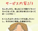 K-くんのお部屋 メンタルHP回復させます お話ししてメンタルのHPを回復しよう(チャットver.)。 イメージ5