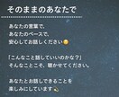 あなたの親友になってなんでも聴きます カウンセラーでもAIでもない、普通のOLが寄り添います☘️ イメージ5