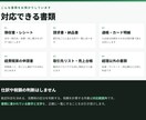 領収書・請求書をExcelに入力します 領収書の山を、日付・取引先・金額の一覧に イメージ2