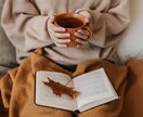 あなたの悩みやグチ、聴きます 精神科クリニックに勤務するヒーラーがあなたの声を聴きます イメージ7