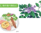 ポップで使いやすいイラストをお届けします ♪一人一人に寄り添って制作いたします♪ イメージ4